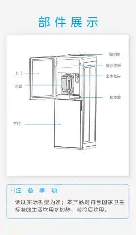 Midea美的 YD1218S-X立式饮水机极地白沸腾胆系列水桶上置JYSL-2-UX平台内销智能美的